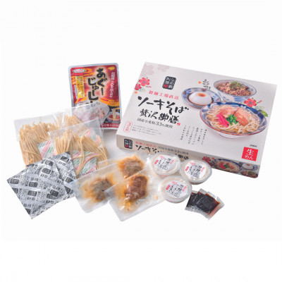 【琉球贅沢御膳・各種3食入り】ソーキそば＆あぐーじゅーしぃーの素＆じーまーみー豆腐