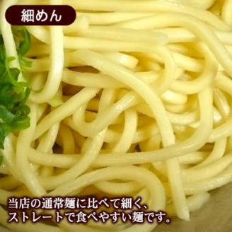 与那原そば 満腹セット8人前(三枚肉・軟骨ソーキ付き)沖縄そば【配送不可地域：離島】
