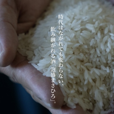 【琉球泡盛】5年古酒 まさひろ綱武士 43度(720ml×3本)