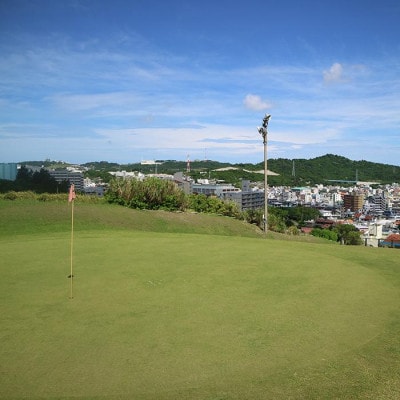 【マリンタウンゴルフ】ショートコース回数券(3枚セット)