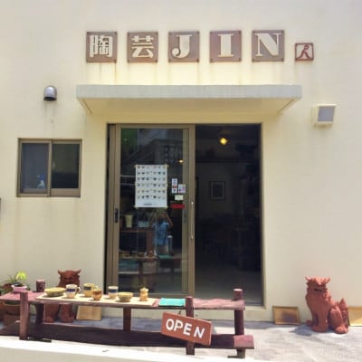 手作りシーサー(黄金柚)