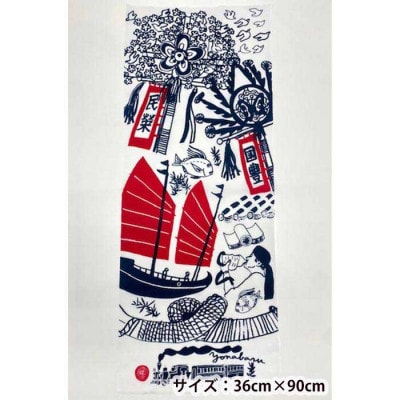 「Doucatty×Yuna」与那原手ぬぐいと「ユナバルモヨウ」メモのセット