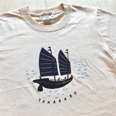 与那原・やんばる船Tシャツ(Doucatty×Yunaコラボ)サイズS