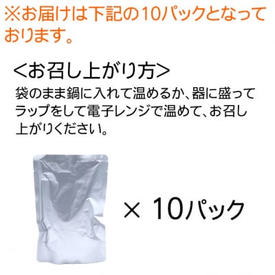 沖縄 の 豚の角煮 らふてぃ 310g×10袋(波照間産黒糖使用) じっくり煮込んだ柔らか ラフテー