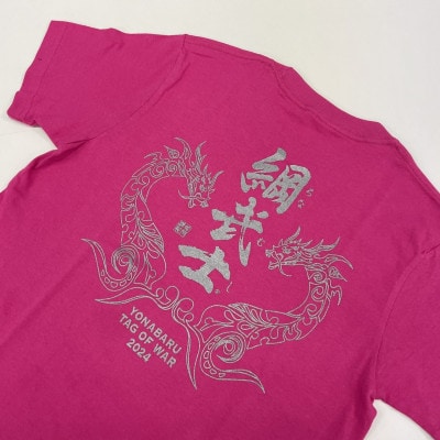 与那原大綱曳オリジナル ピンクTシャツ(Lサイズ)