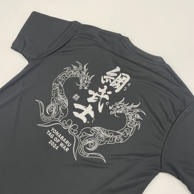 与那原大綱曳オリジナル ブラックTシャツ(Lサイズ)