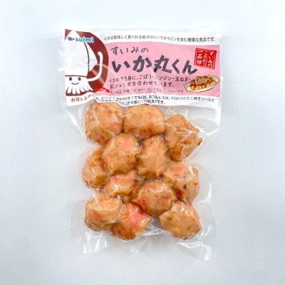 せーいかお試し3種セット(ちきあげ・いか丸くん・さっぱりいかシークヮーサー)【配送不可地域：離島】