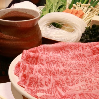沖縄県産和牛しゃぶしゃぶセット もも肉 300g(150g×2P)【配送不可地域：離島】