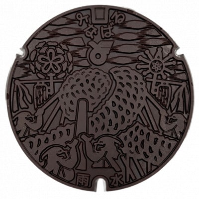 マンホールチョコ 2個 与那原町デザイン【配送不可地域：離島】