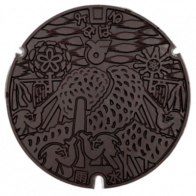 マンホールチョコ 3個 与那原町デザイン【配送不可地域：離島】