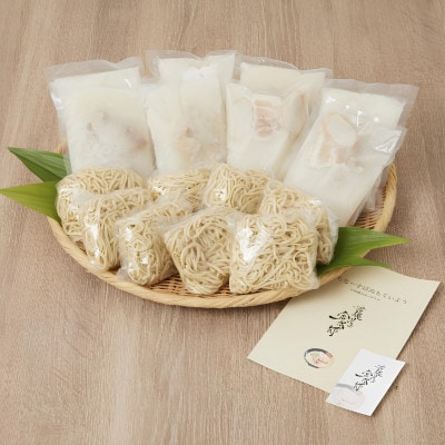 【沖縄そば金太郎】軟骨ソーキそば＆沖縄そば よくばり8食セット(各4食)【配送不可地域：離島】