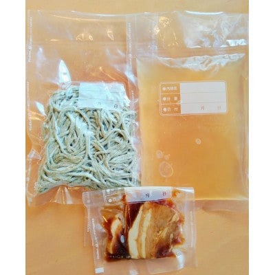 冷やし沖縄そば モリンガ麺 4食セット【配送不可地域：離島】