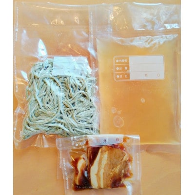 沖縄そば　モリンガ麺　4食セット【配送不可地域：離島】