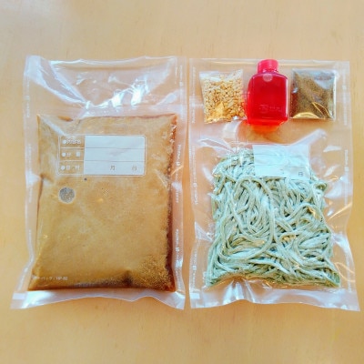 冷やし担々沖縄そば モリンガ麺 4食セット【配送不可地域：離島】