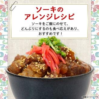 沖縄そば と ソーキそば の 欲張り6人前セット (三枚肉・軟骨ソーキ付き) 沖縄 の味をご自宅で!