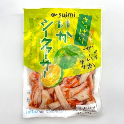 せーいかお試し3種セット(ちきあげ・いか丸くん・さっぱりいかシークヮーサー)【配送不可地域：離島】