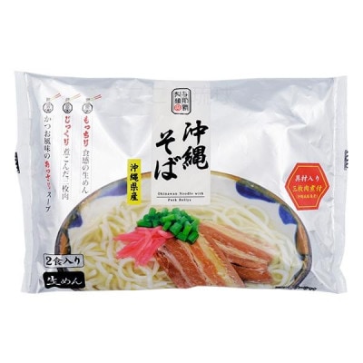 沖縄そば 三枚肉そば 生麺 6人前(2食×3袋)