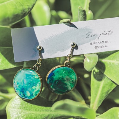 地球イヤリング「地球も人も笑顔に。海のゴミを宝物に」