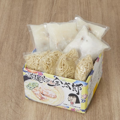 【沖縄そば金太郎】豚骨ベースの軟骨ソーキそば 4食セット【配送不可地域：離島】