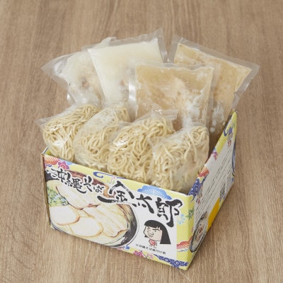 【沖縄そば金太郎】軟骨ソーキそば 4食セット(とんこつ2食・かつお2食)【配送不可地域：離島】