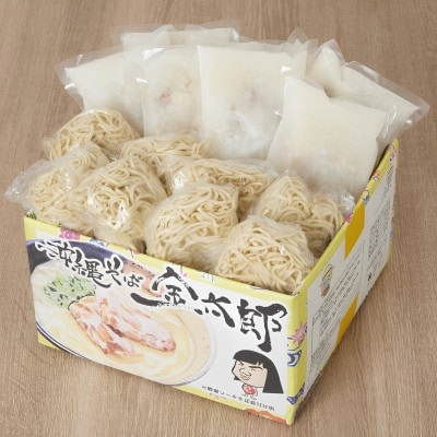 【沖縄そば金太郎】豚骨ベースの軟骨ソーキそば 8食セット【配送不可地域：離島】