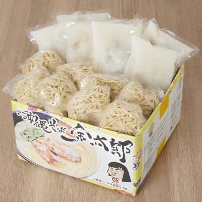 【沖縄そば金太郎】軟骨ソーキそば＆沖縄そば よくばり8食セット(各4食)【配送不可地域：離島】