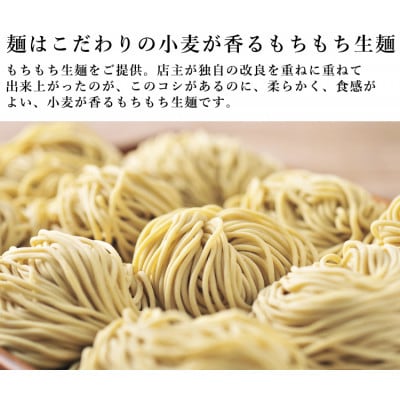 てびちそば(10食)生麺タイプ 特製スープ付き|沖縄そば【宮良そば】/与那原町【配送不可地域：離島】