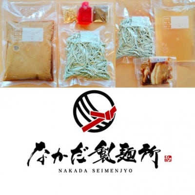 沖縄そば モリンガ麺 ミックス4食セット|冷やし沖縄そば、沖縄そば、冷やし担々沖縄そば、担々沖縄そば【配送不可地域：離島】