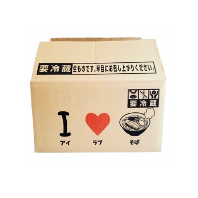 【すば処うゎちち】うゎちちそば　4人前セット【配送不可地域：離島】