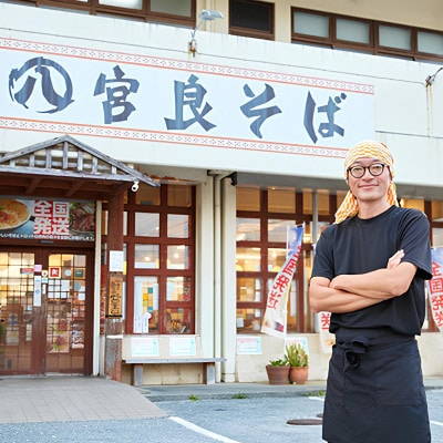 宮良そば もちもち生麺のラフテーそば 10食セット(特製スープ付き)【配送不可地域：離島】