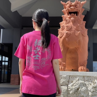 与那原大綱曳オリジナル ピンクTシャツ(Lサイズ)