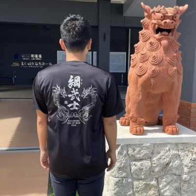 与那原大綱曳オリジナル ブラックTシャツ(Lサイズ)