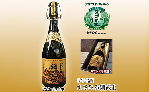 【琉球泡盛】5年古酒 まさひろ綱武士 43度(720ml×1本)