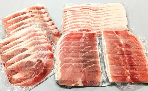 沖縄キビまる豚　しゃぶしゃぶセット（1kg）