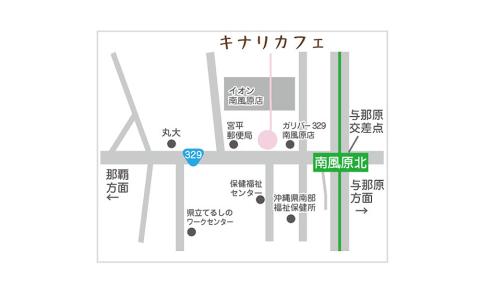 【食事券 3,000円分】ココロとカラダにやさしい自然派カフェ　キナリカフェ　沖縄子育て良品