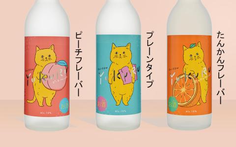 【琉球泡盛】瑞泉酒造　YUKURUセット