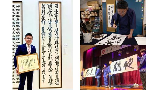 書道家　平良龍洸によるオーダーメイド　書道半紙作品