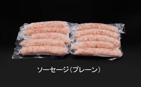 沖縄キビまる豚　ソーセージ2種セット（1.2kg）
