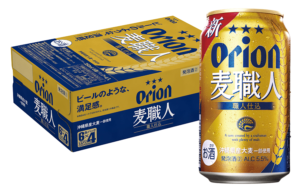 オリオンビール　オリオン麦職人　発泡酒（350ml×24缶）