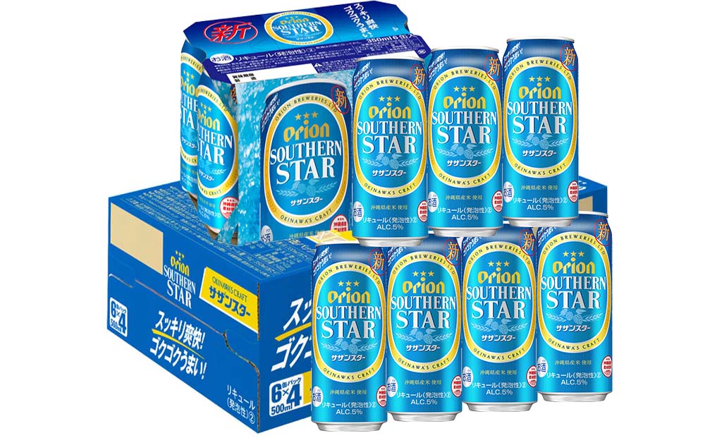 オリオンビール　オリオン サザンスター 超スッキリの青（500ml×24缶）