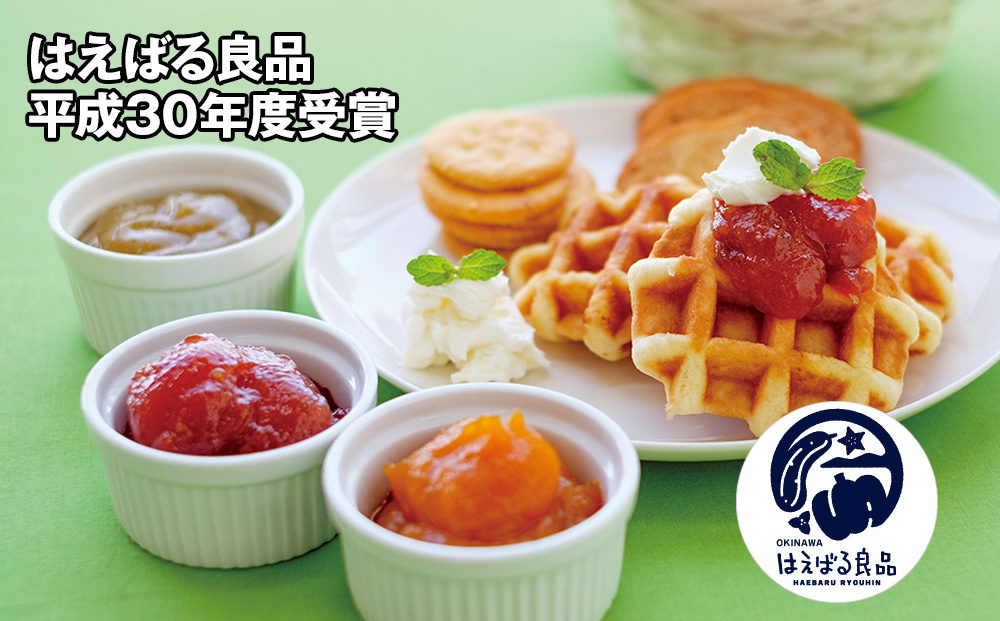 着色料不使用！！野菜たっぷり「831（野菜）ジャム」3種セット