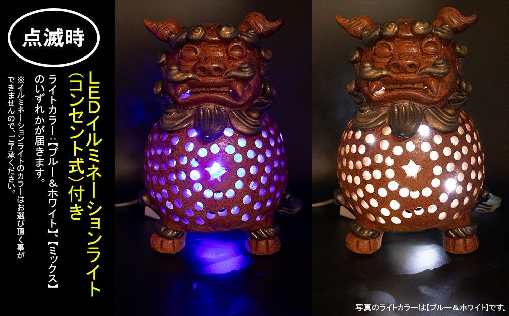 【南風窯】陶芸品　シーサーランプシェード　丸形タイプ　茶系　沖縄