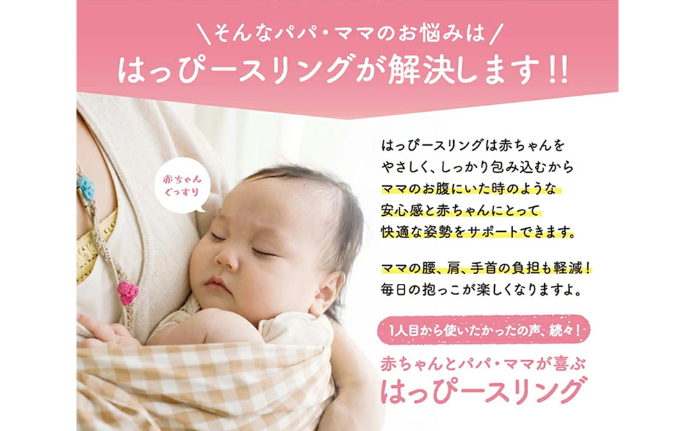 快適な抱っこ紐「ベビースリング」ライトブルー　ベビー用品　出産祝い