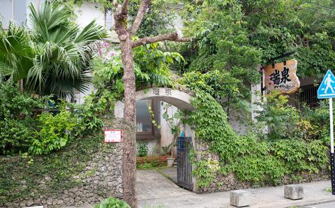 【琉球泡盛】瑞泉酒造　YUKURUセット