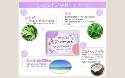 赤ちゃんから使える「保湿クリーム・石けん」セット　ベビー用品　出産祝い