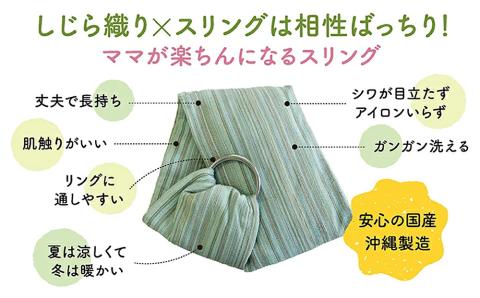 快適な抱っこ紐「ベビースリング」ワインレッド　ベビー用品　出産祝い