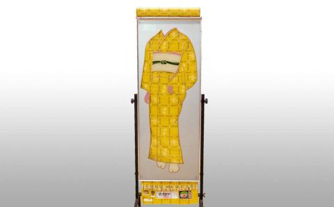 【ANA限定】琉球絣（着尺） 　トーニーカサビィー