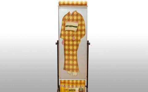 【ANA限定】南風原花織（着尺） 　繧繝（うんげん）