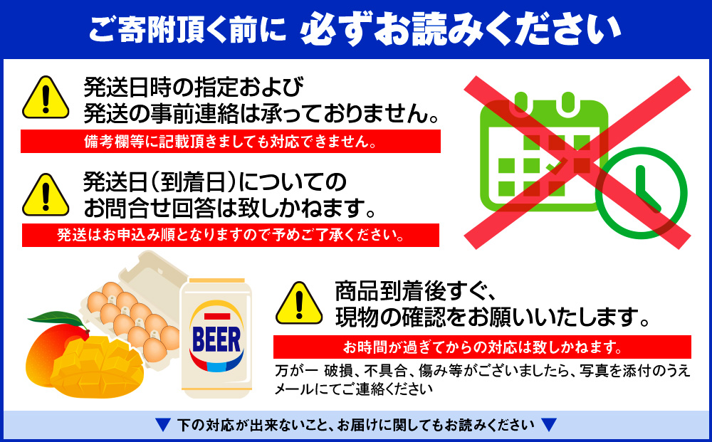 「ウルトラセブン花織」帯（九寸）受注生産