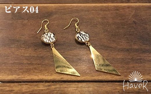 【HaveR】オリジナルアクセサリー　ピアス-04-